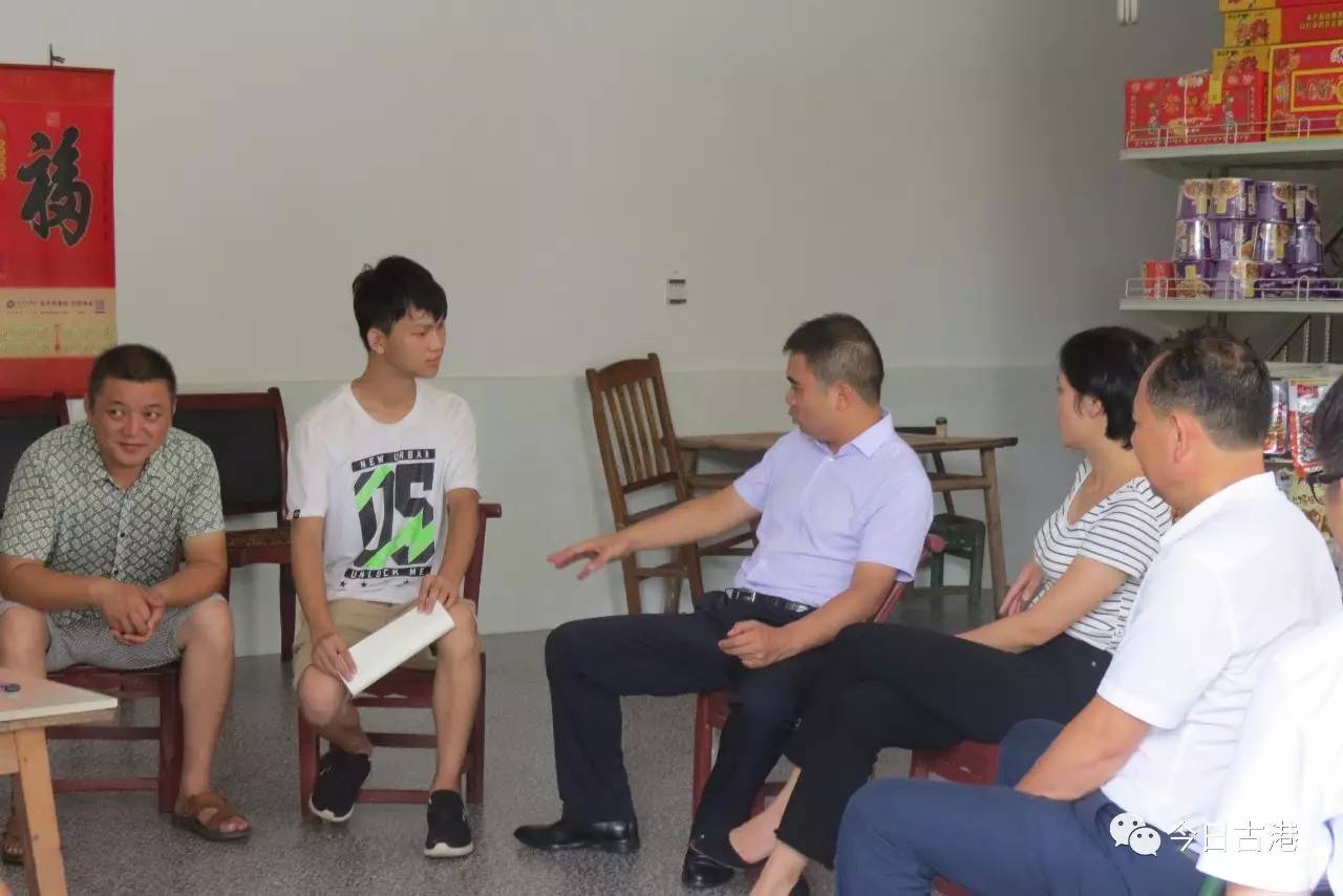 8月22日,镇党委书记刘守德,副镇长杨璐一行到燕港村看望被北京大学