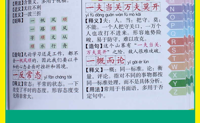 小学生阅读的重要性