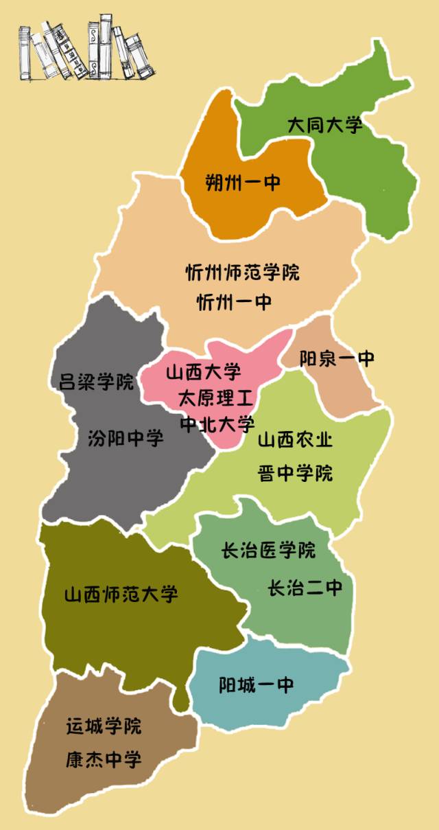 山西  人口_山西地图