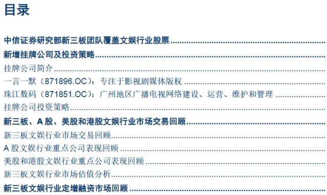 简谱科技融资_北京几何科技公司融资