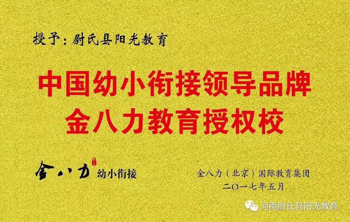 成语身什么职_成语故事图片(2)