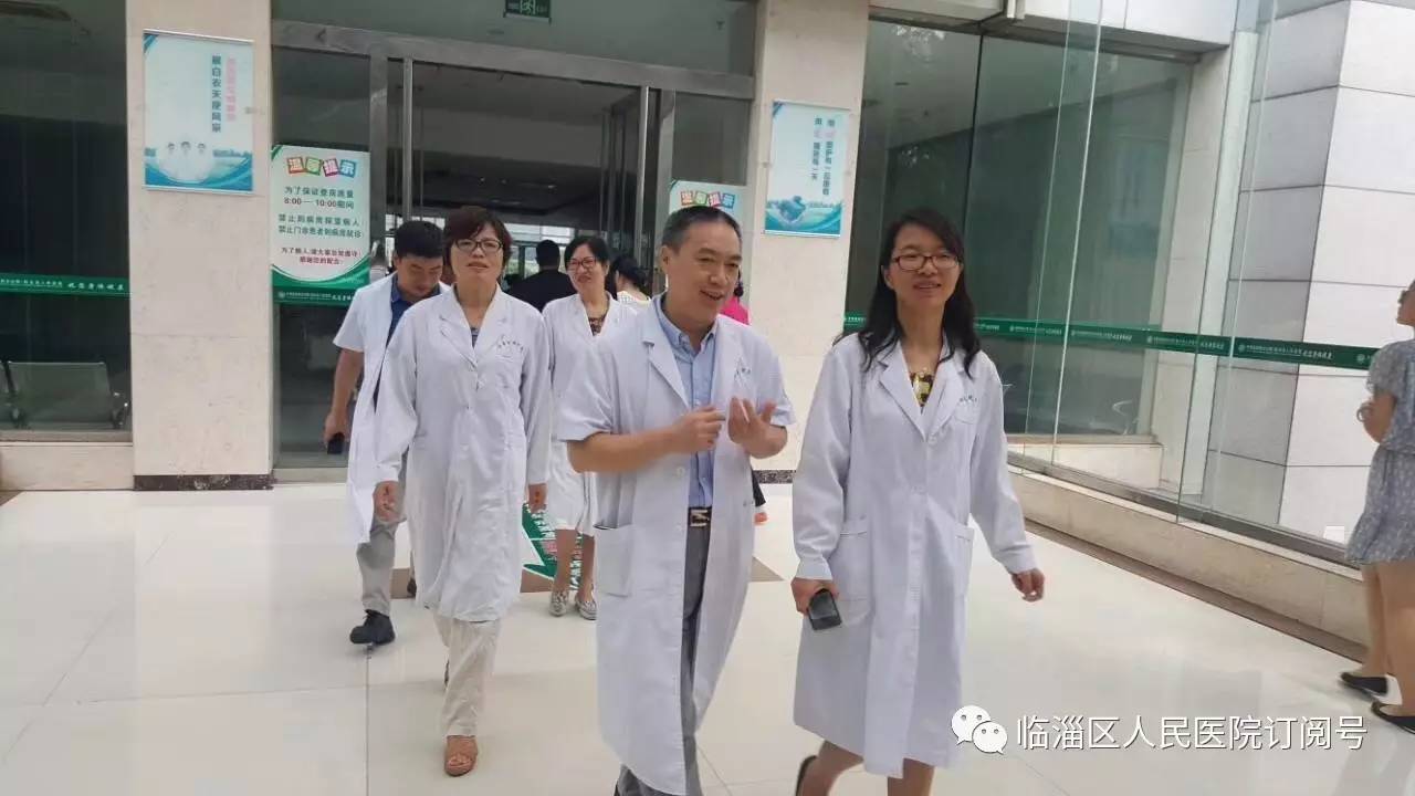 王辉教授专家一行到桓台县人民医院现场交流指导