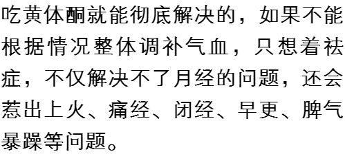 余香简谱_张小九 余香 指弹谱(2)