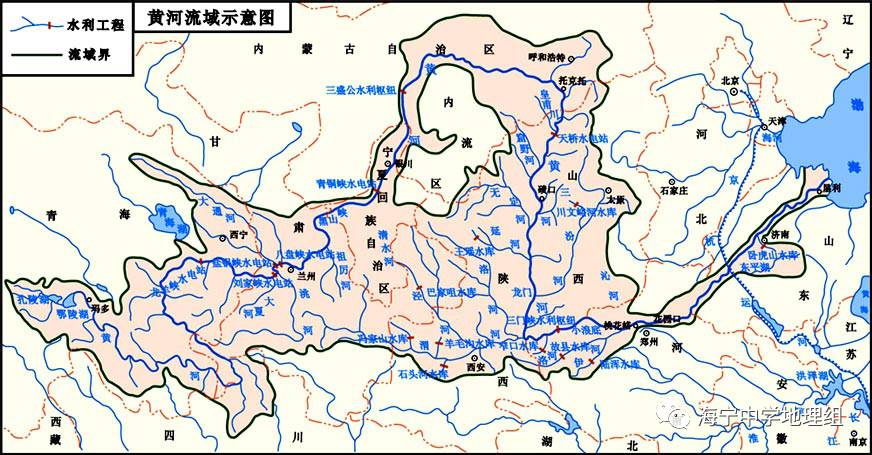 【地理常识】(026) 世界上含沙量最高的河流——黄河