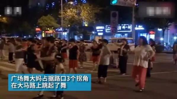 合肥大妈霸占马路跳广场舞,称"车不敢撞我们,要让我们老年人"