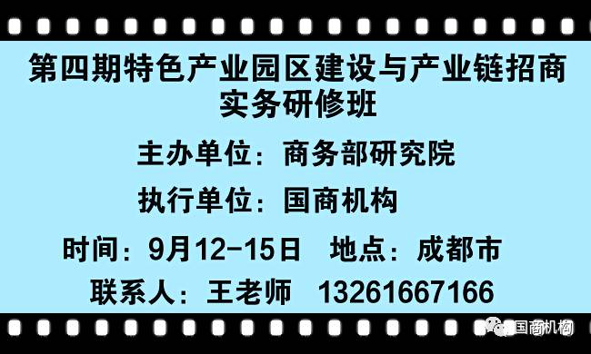 招聘前言_开业大吉,众多岗位可供选择,随时上岗(3)