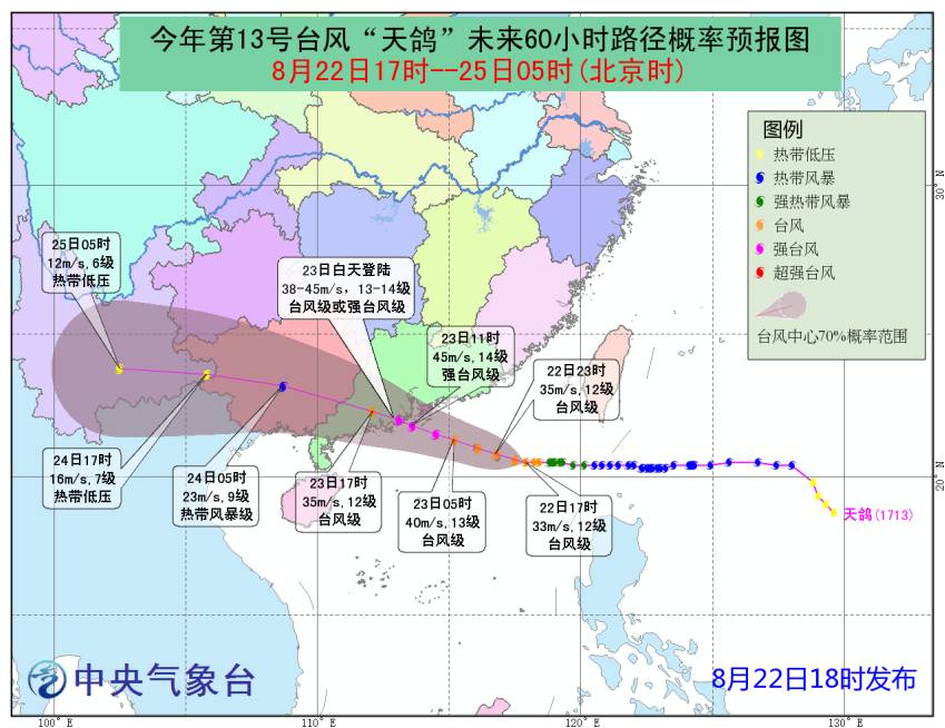 鹤山市人口_鹤山人 新 四大火炉城市 出炉 假的 不过高温持续40天是真的(3)