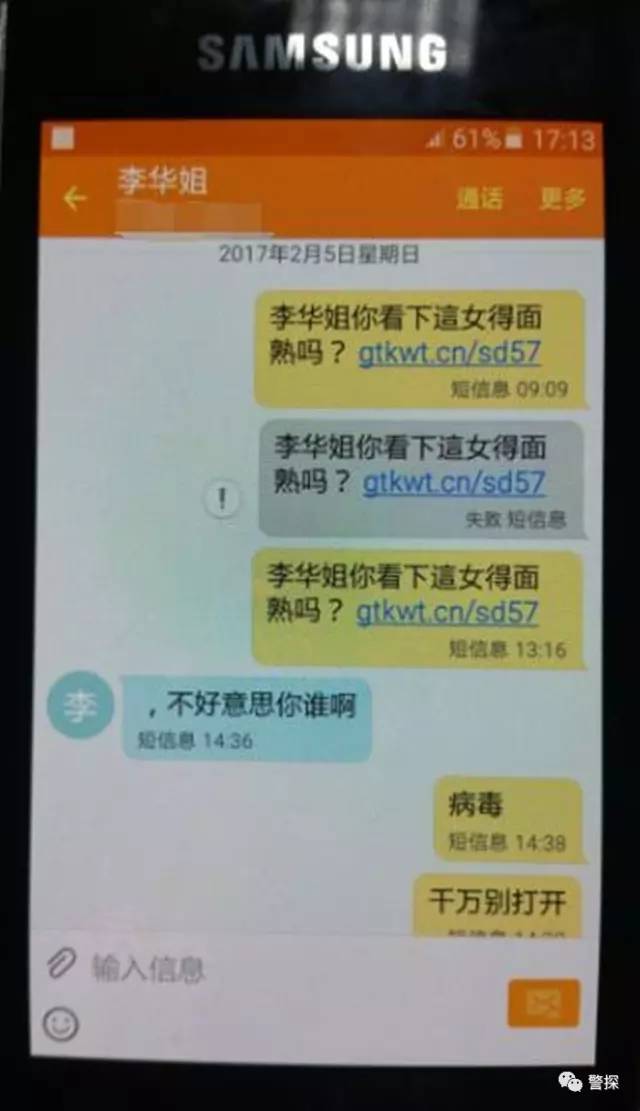 全国身份证查询系统