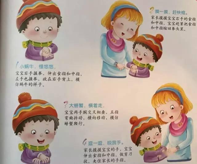 13首幼儿园常学的手指谣,手指训练小游戏,幼师必备!