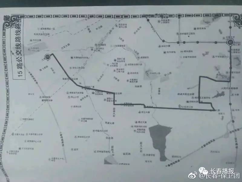 长春新开通15路公交车附近的方便了