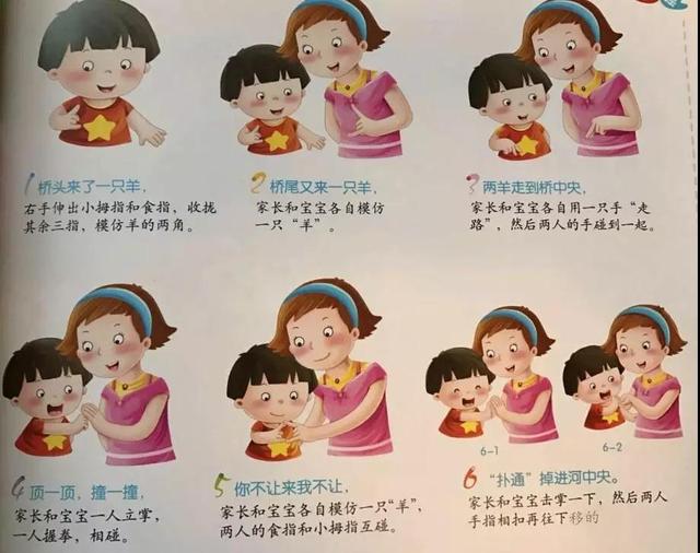 13首幼儿园常学的手指谣,手指训练小游戏,幼师必备!