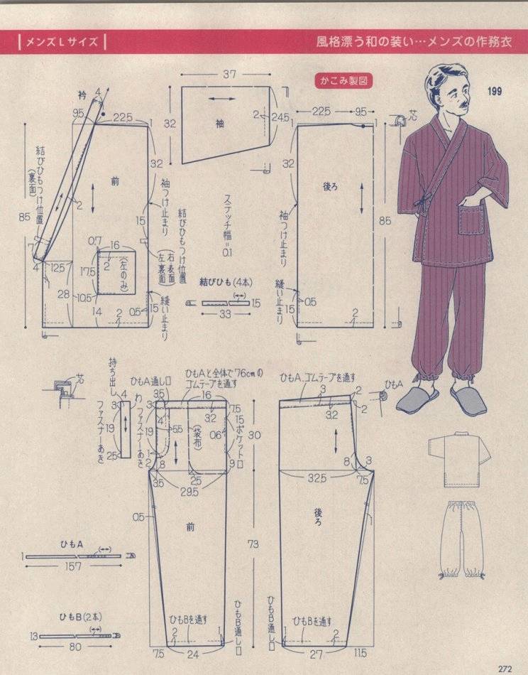 图纸集32张家居服的纸样合集男女老少款式都全了