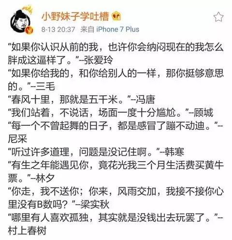 你不是真正的快乐的简谱_你不是真正的快乐图片(3)