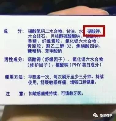 新民人经常买5元一支和25一支元的牙膏到底有什么区别?