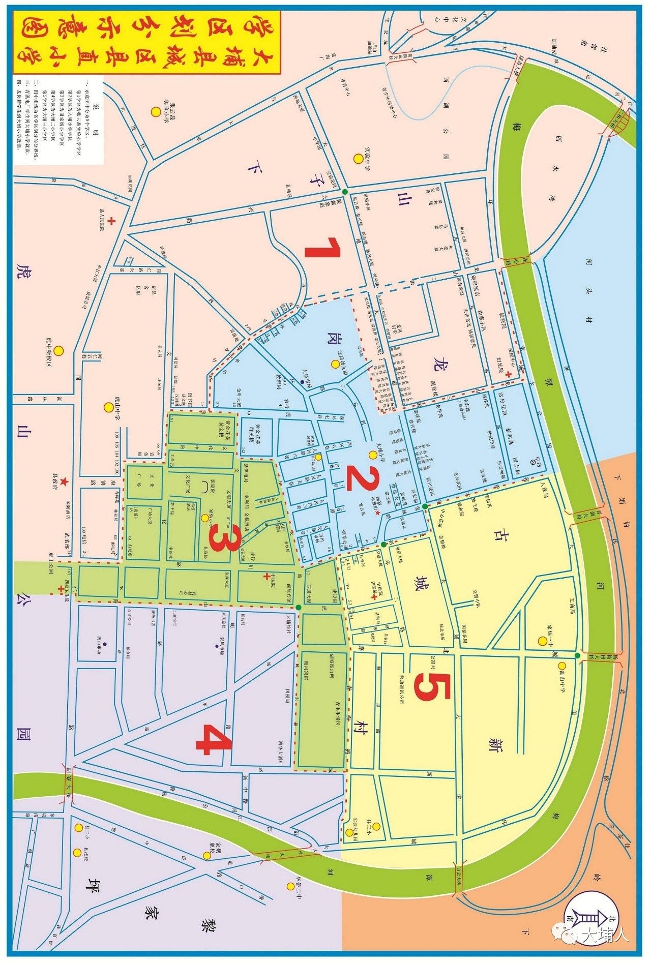 来源:大埔县教育局 大埔县城小学学区分布图 (点击图片可放大查阅)