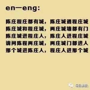 清东什么成语_成语故事简笔画