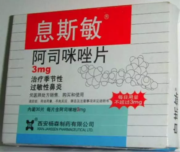 带好这些留学必备药品头疼发烧不用愁分分钟帮你省下几百欧