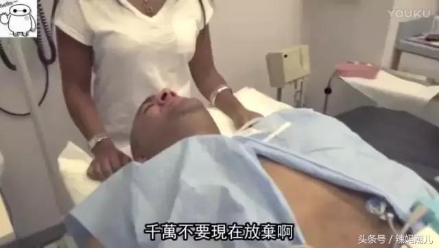 不就是生孩子嘛,有什么好怕的?看这两个大男人痛的样子,好解气