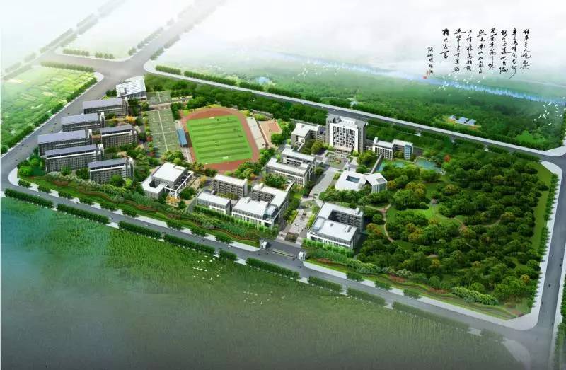 湖南省商业技师学院创建于1975年,隶属于湖南省机关事务管理局,是一