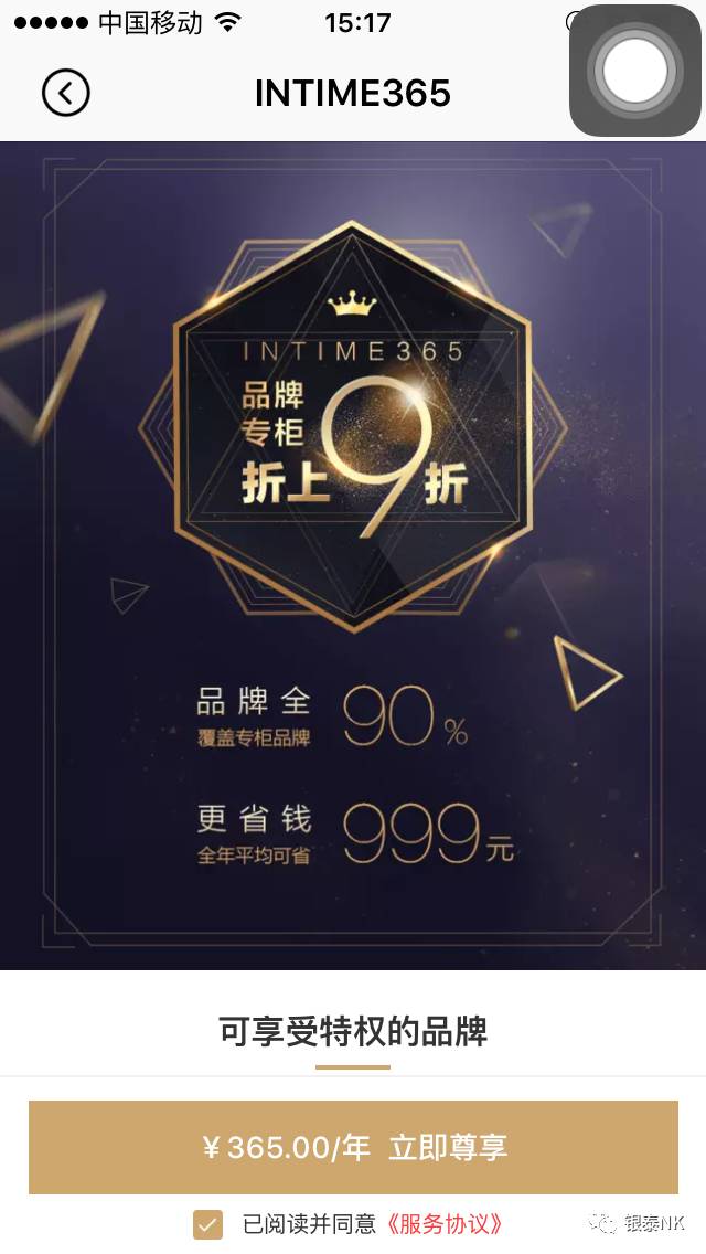 ȨޣINTIME365Ȩ棬ȫ9ۣƷȫ ...