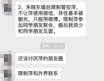 (搞笑,你不喜欢一个人的朋友圈,那你凭什么说喜欢一个人!