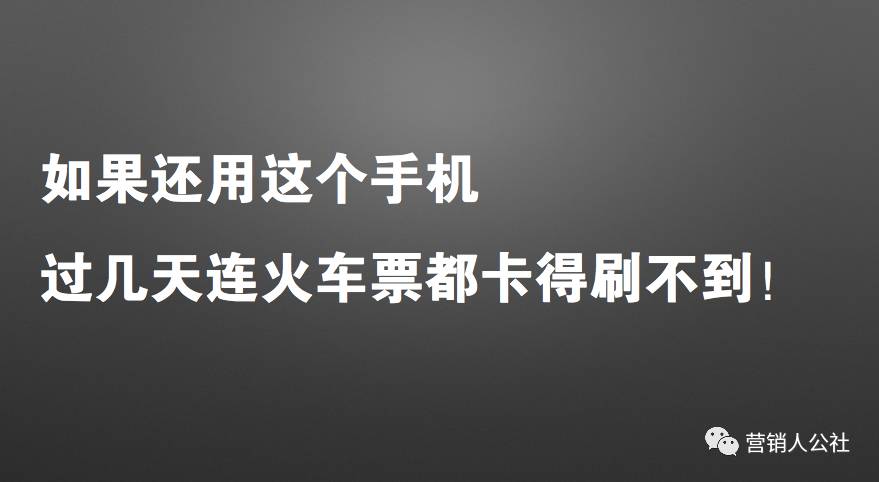 it招聘文案_这才是我喜欢的招聘文案