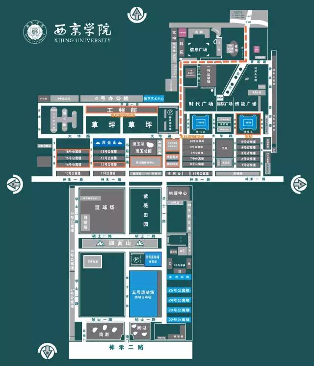 来到西京学院的第一件事就是新生报到,专科新生报到地点为:工程舫本科