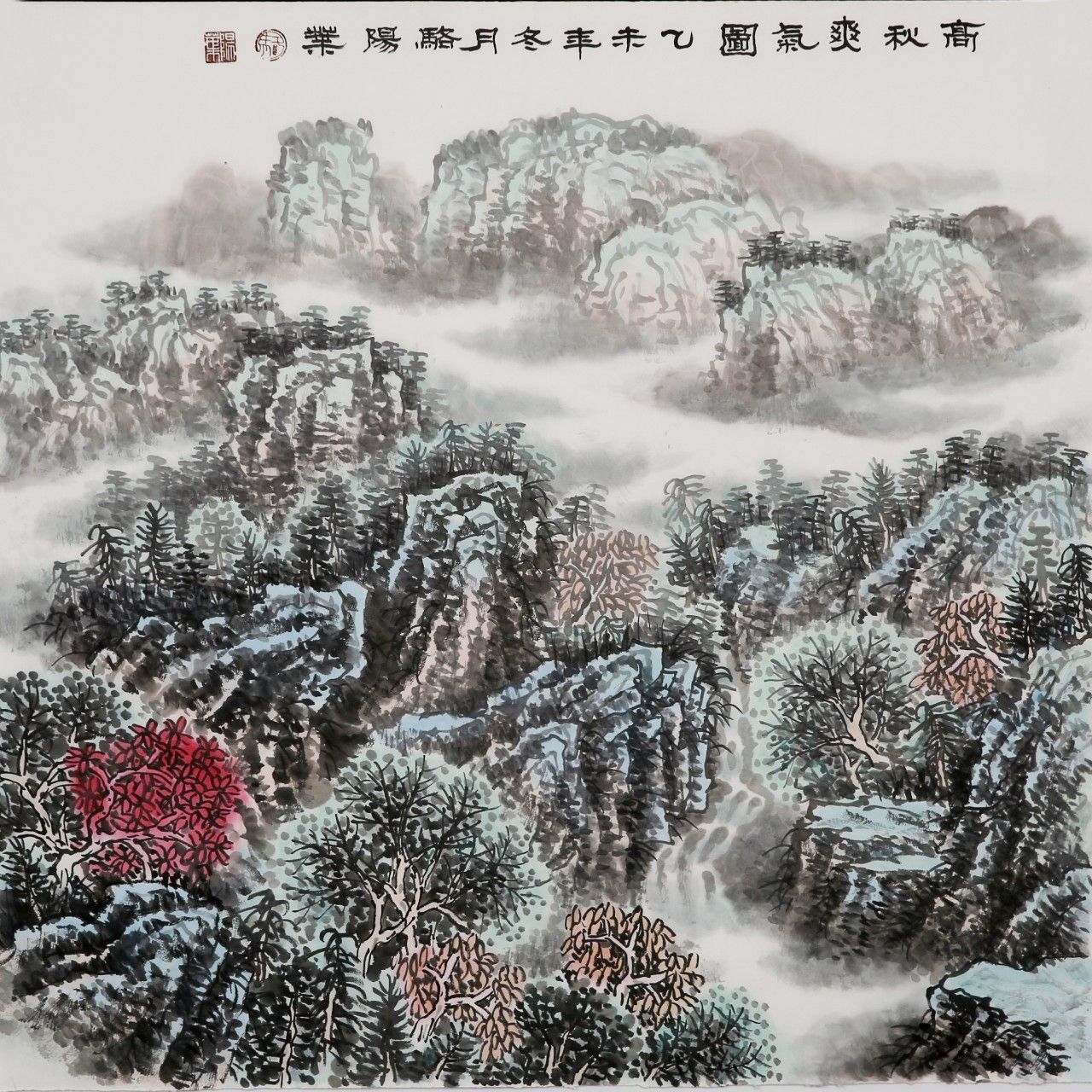 骆阳叶|山水画作品展