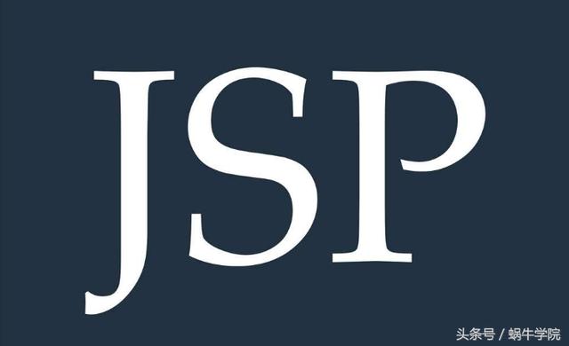 jsp调用java代码怎么写