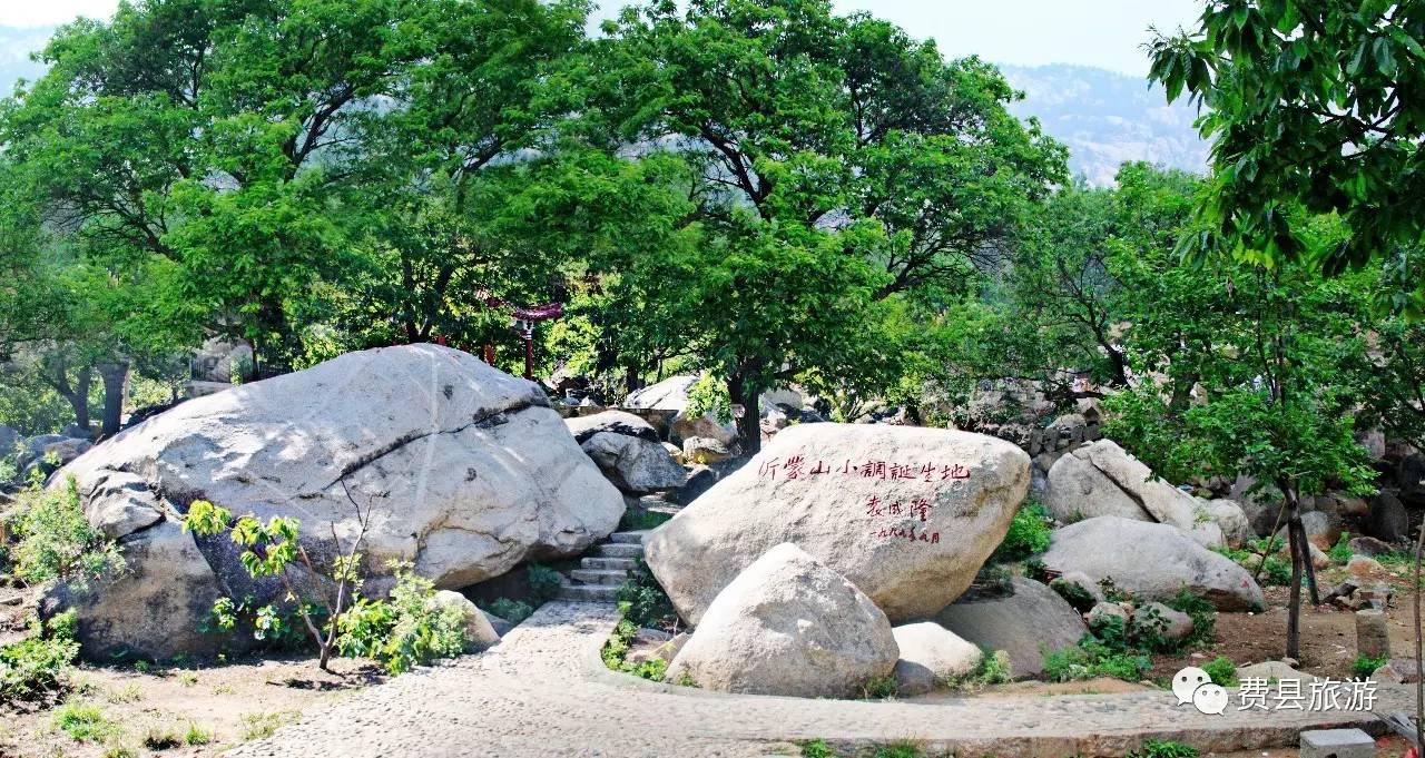 旅游特色村沂蒙山小调诞生的地方薛庄镇谭家庄村