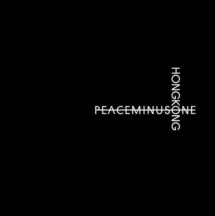 权志龙直播时喝醉了？！PEACEMINUSONEPop-Up店铺中国地区