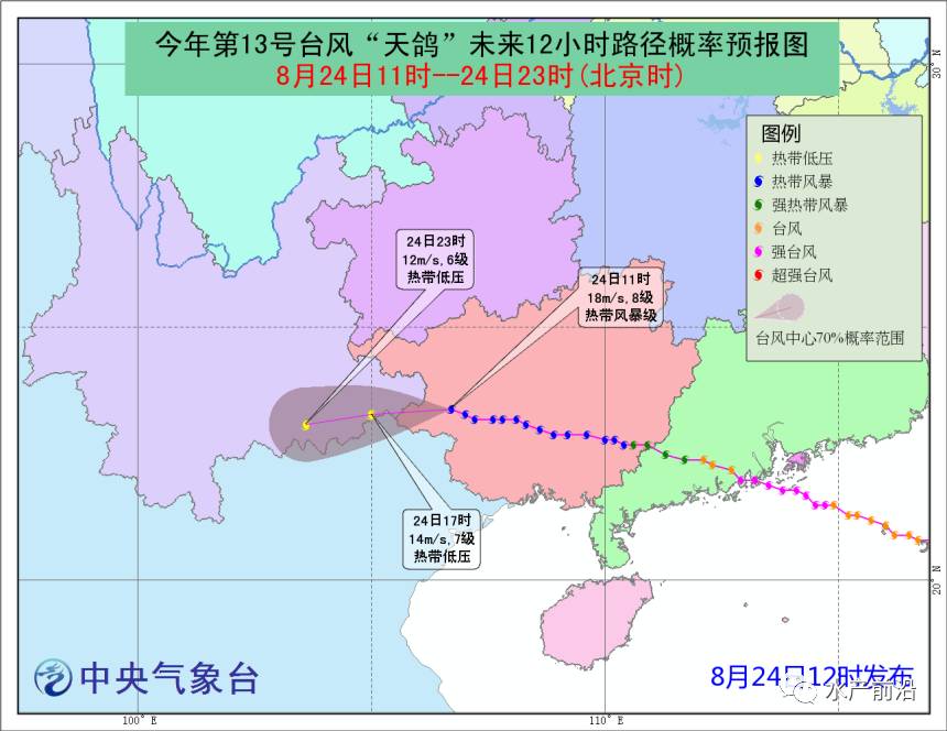 贵港gdp有超越过玉林吗_贵港离广西第四大城市还有多少差距(3)