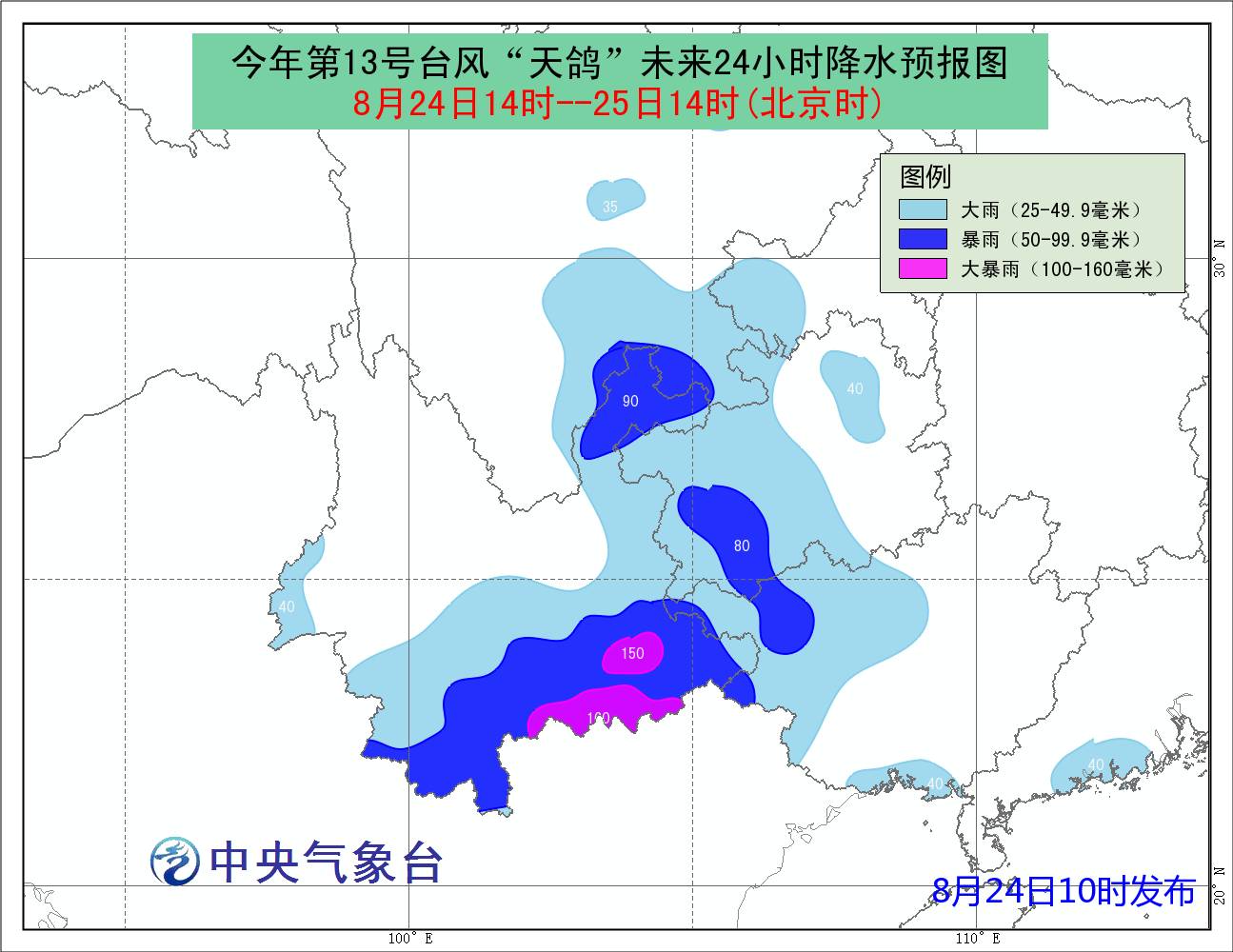 楚雄州各县人口_楚雄州各市县 楚雄市人口面积和经济排第一,永仁县经济最差(3)