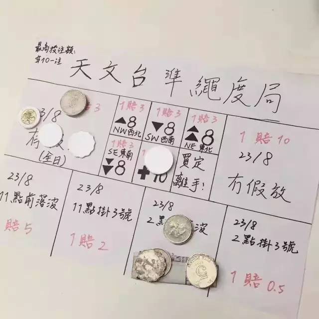 九号球简谱_九号球