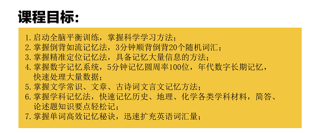 成语文什么法_语文手抄报(3)