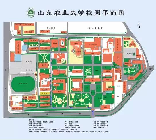 前方到站—山东农业大学北校区 ok,先给大家人手一份地图,大家收好!