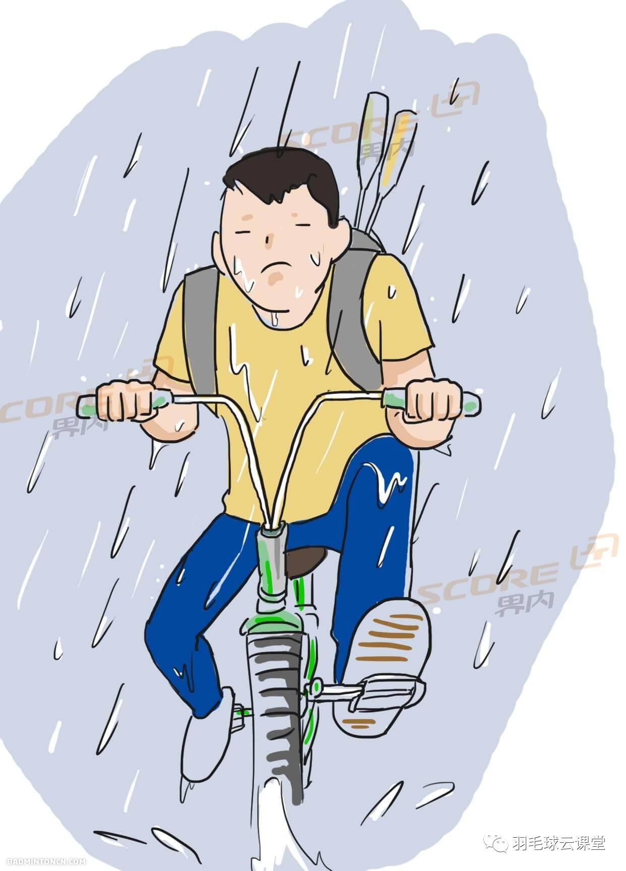 再糟糕的天气也要风雨无阻 ▼