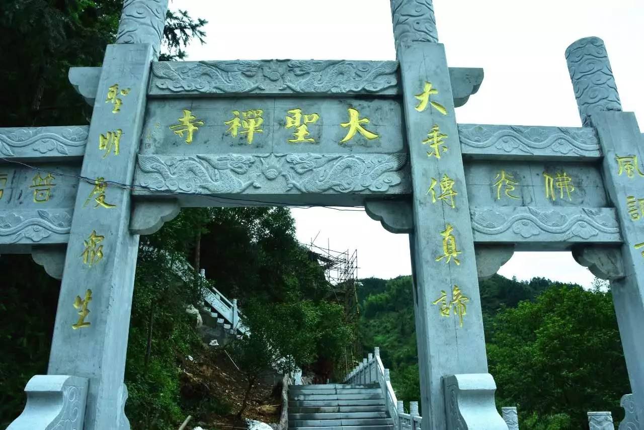 舒城:"猴子石"景点要火!"大圣禅寺"旅游将成热门!