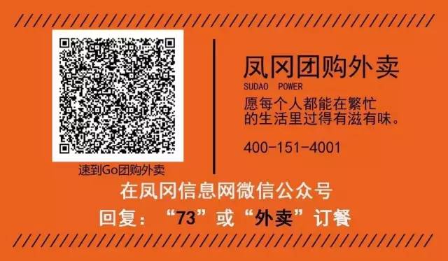 富登招聘_平安普惠华贸大厦分公司招聘 普宁招聘网(4)