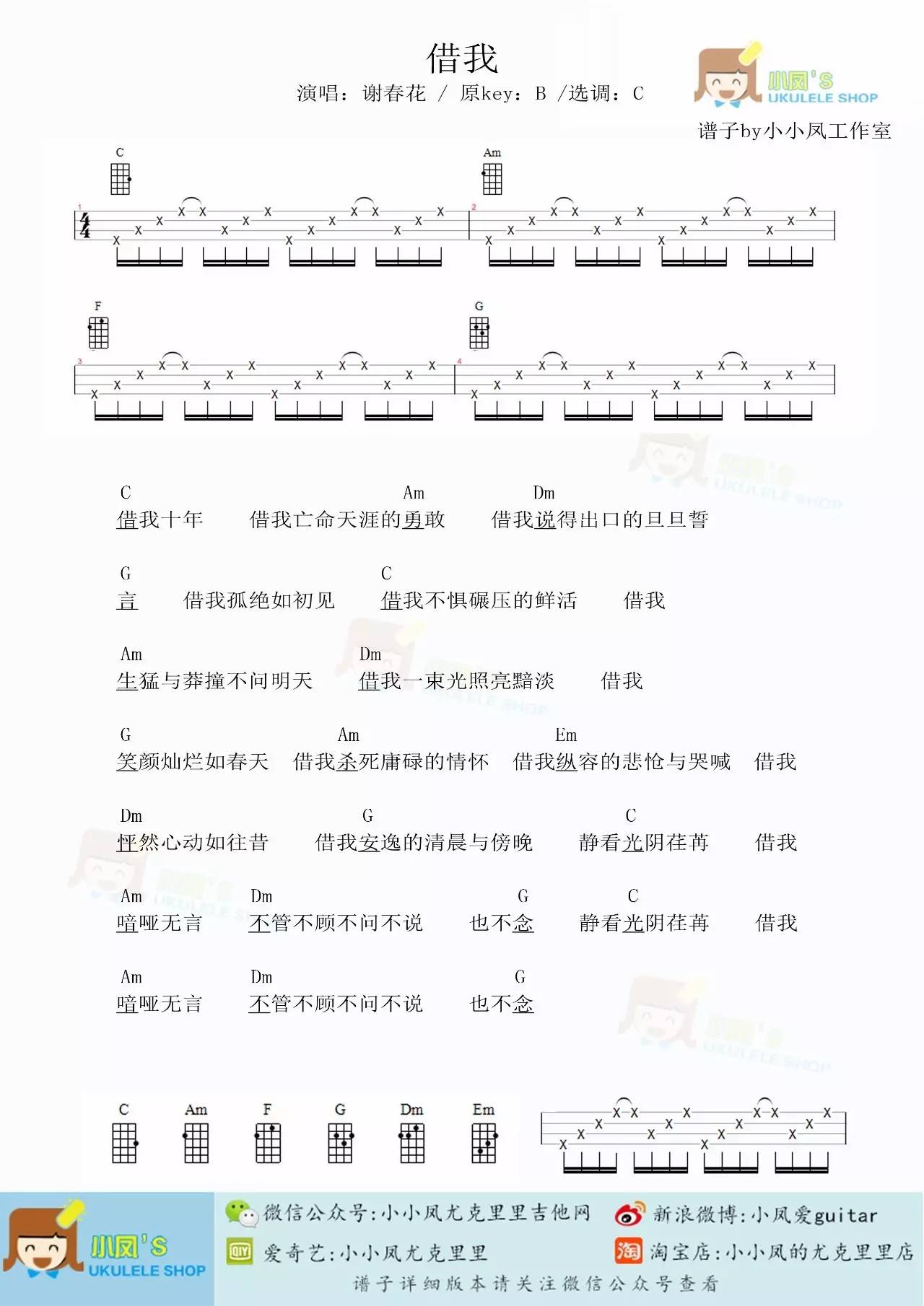 雅乐简谱教程_雅乐简谱软件的实例演示(3)