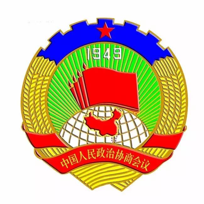 历史 正文  中国人民政治协商会议的会徽,象征着全国各族人民的大团结