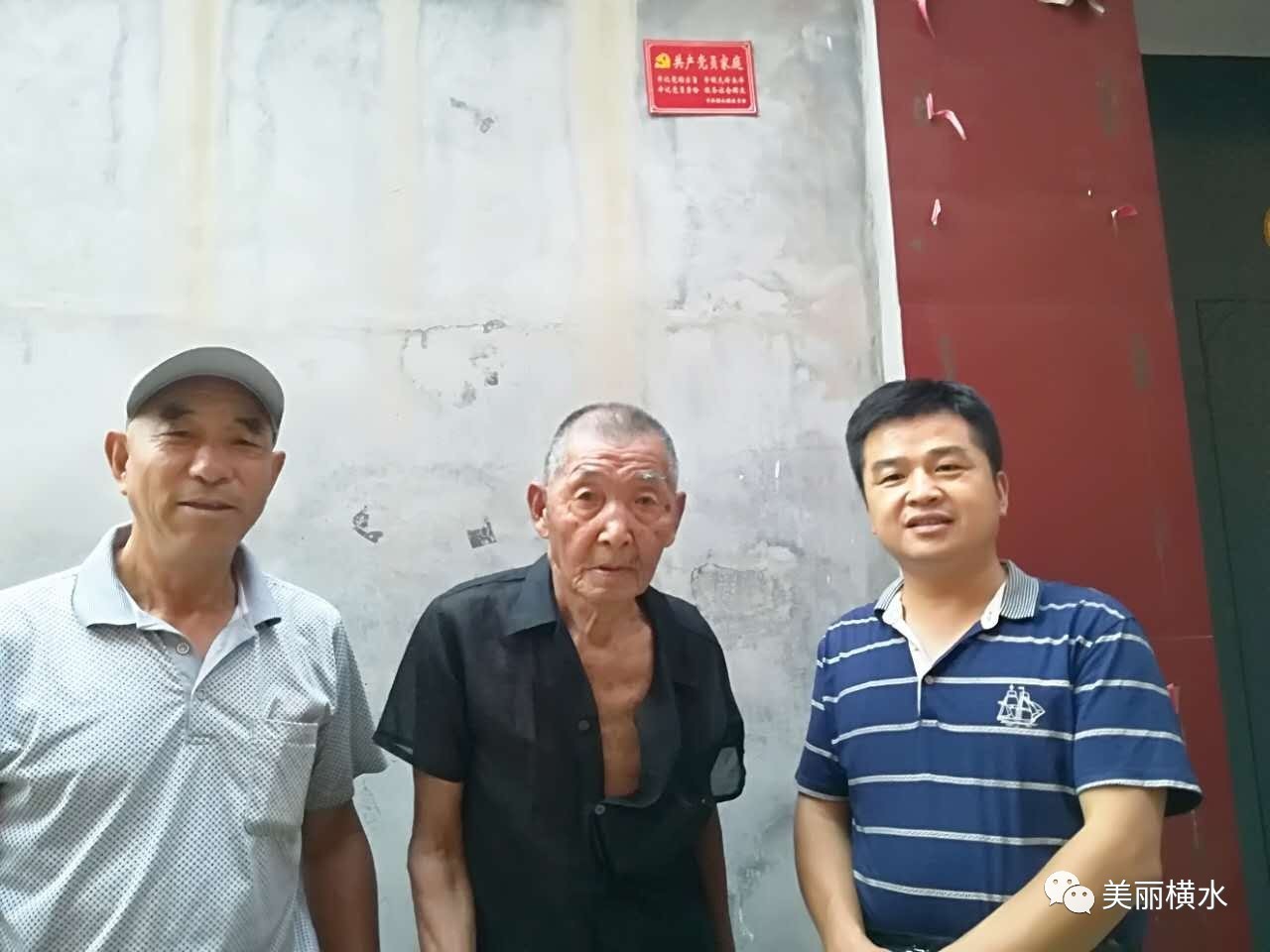 党委副书记,人大主席郭林刚在范家庄村为抗美援朝老兵,党员王阳拴家