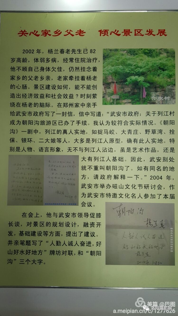 朝阳沟简谱好地方_白桦林好地方简谱(2)