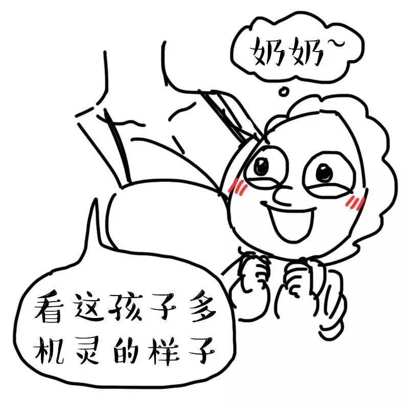 吃母乳的宝宝大脑发育较好.