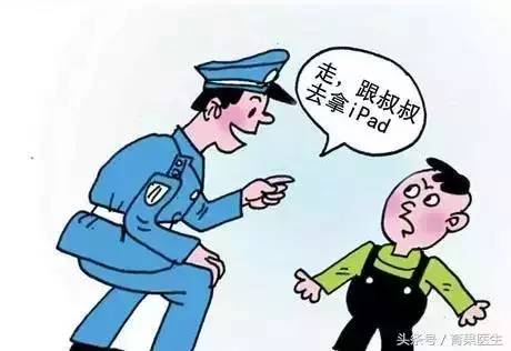 人贩子骗术又升级了!该如何保护自己的孩子?