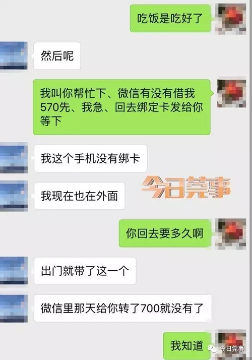 男友给女友买情趣内衣_男友双手解内衣扣子(2)