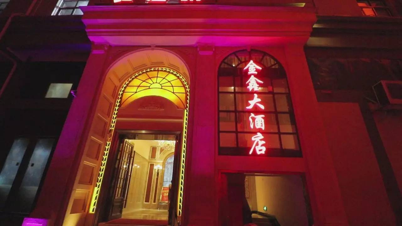 地址:麻阳县红磨坊娱乐ktv二楼(人民银行隔壁 金鑫大酒店订餐热线