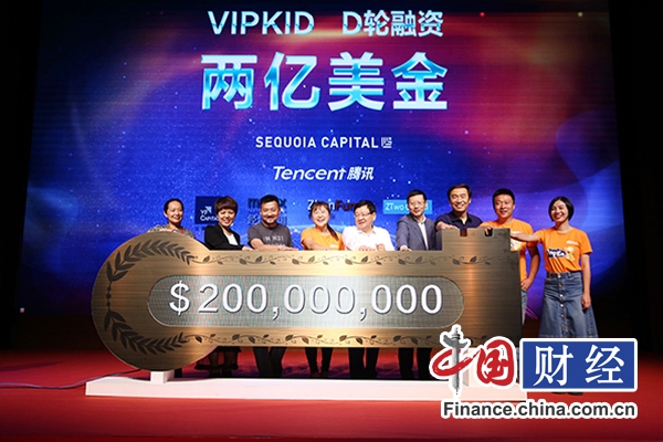 VIPKID获D轮2亿美金融资预计2017年收入达到50亿