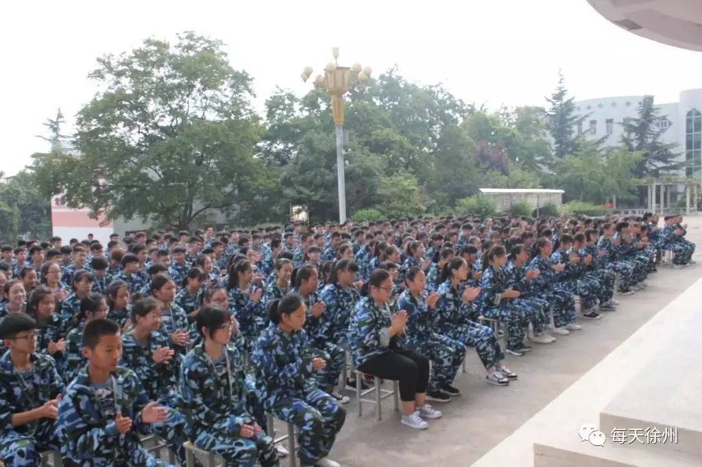 铜山区茅村中学举行2017级高一新生军训动员大会