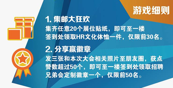 会议招聘_宁波材料所赴美国硅谷和MRS会议招聘引才